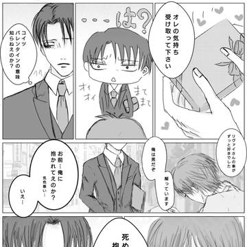 エレリ