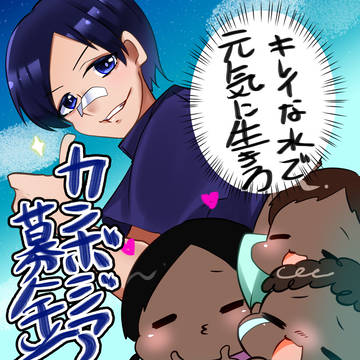 コレコレさんへ送ったファンアート①