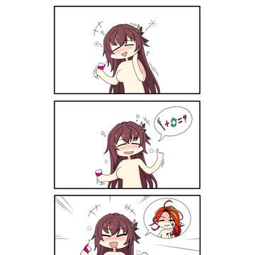 "웃어..."