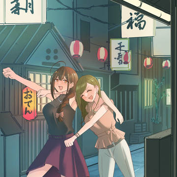 酔っ払い