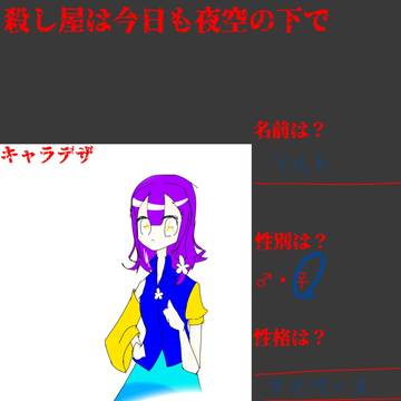 参加のやつ!!!