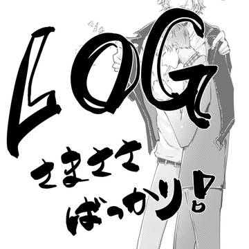 Twitterまとめ