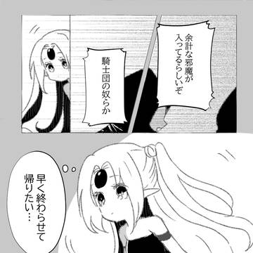 【TO-Nu】妨害の闇【オスクロ解放】
