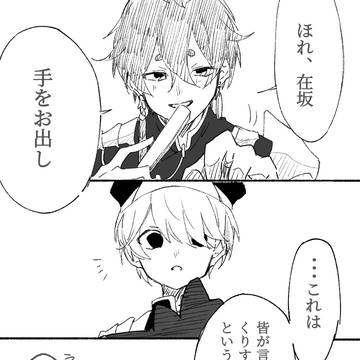 くりすますぷれぜんと