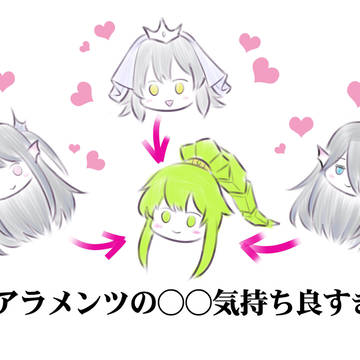 ティアラメンツの〇〇気持ち良すぎだろ