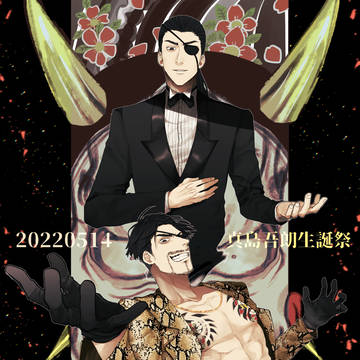 如