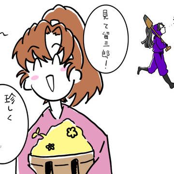 流行りの