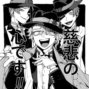ツイステ詰め