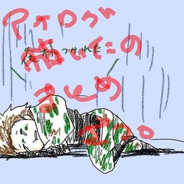 ジャンルごったまぜ