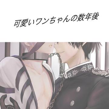 エルフ