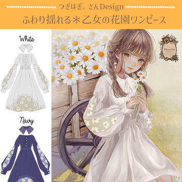 【ご予約受付中】favorite様コラボ ワンピース