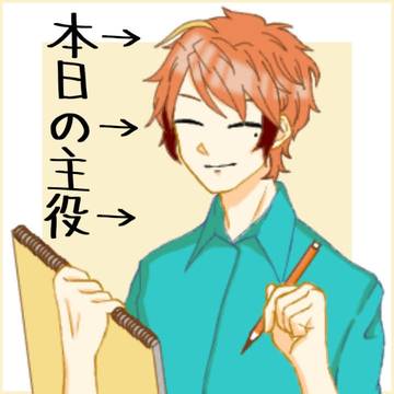 🕯まとめログ