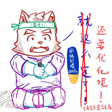 高考假期画的（练习）