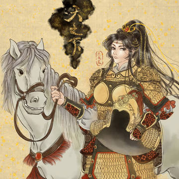 《天之下》四週年紀念賀圖，沈未辰*3