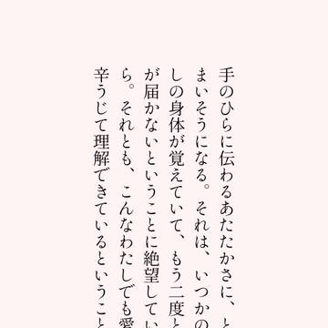 過去SSログ
