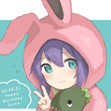 杏奈ちゃん