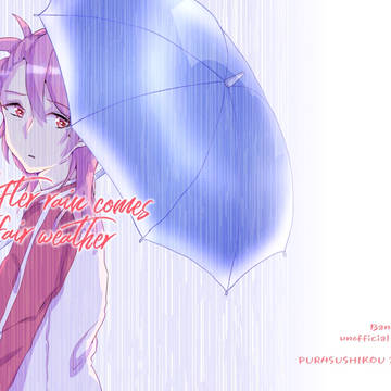 【web再録】After rain comes…【一吉】