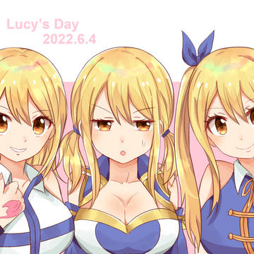 ルーシィの日