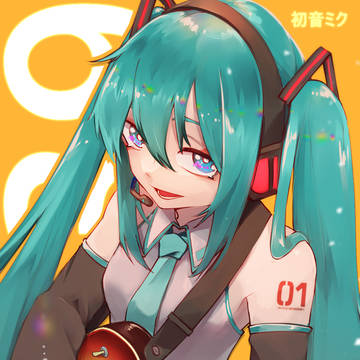 初音ミク