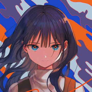 見据える