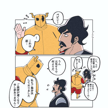 王ランまとめ
