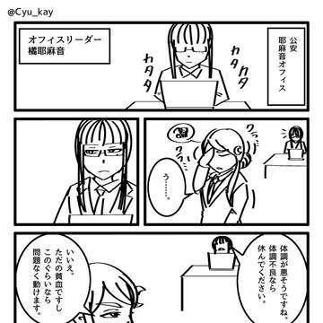 2021年まとめ