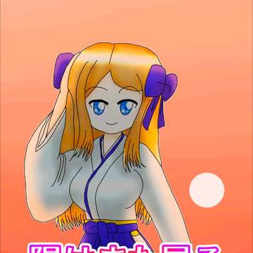 【連合艦隊名古屋新刊サンプル】陽はまた昇る
