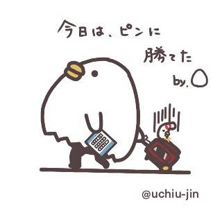 ボウリング