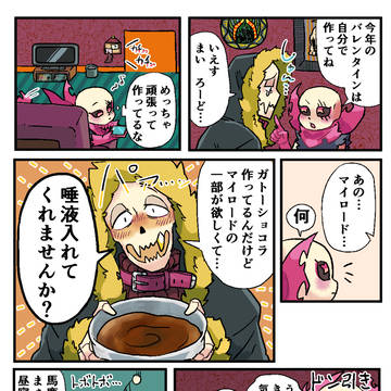 アンテ詰め⑮