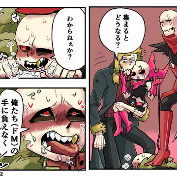 アンテ詰め⑯
