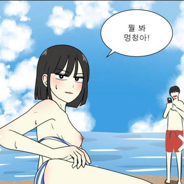 삭제된 게시물