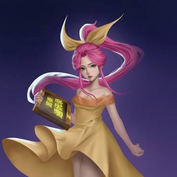 瑶玲