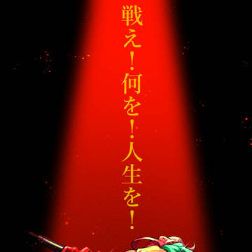 力一ログ7⃣