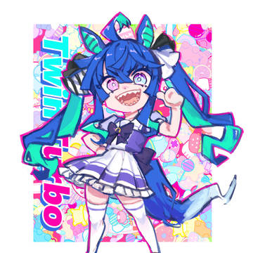 会いたい!