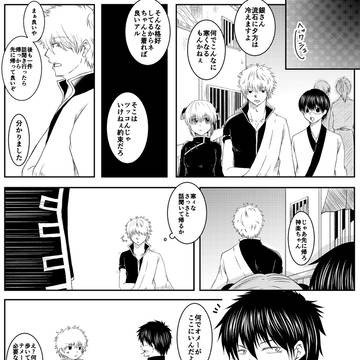 寒暖差にはご注意を