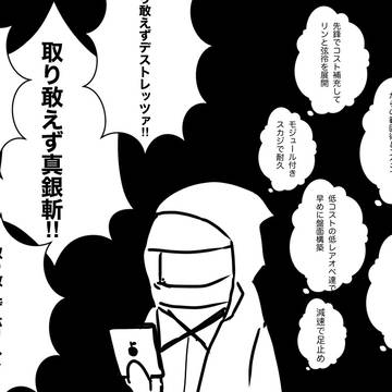 Twitterネタ絵まとめ