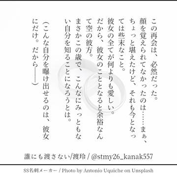 診断メーカー140字お題まとめ