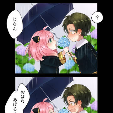 ダミアニャ