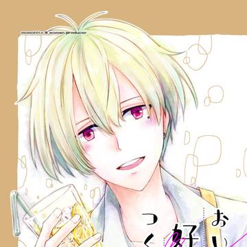 【6/19 パバステ4】百々人+P♀本サンプル
