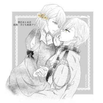 悠巳♀まとめ②