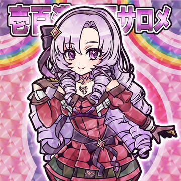 カード風サロメちゃんさま