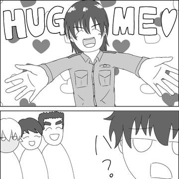 HUG ME!