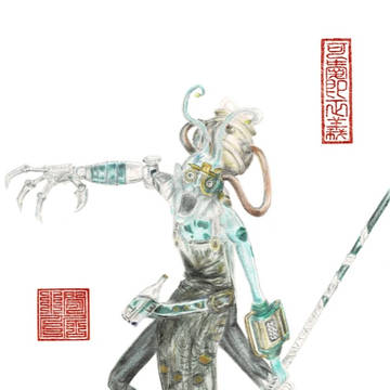 威嚇