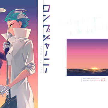 【ファニヤミ】新刊情報