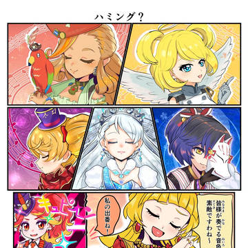 ドデカ鼻唄バンパイア