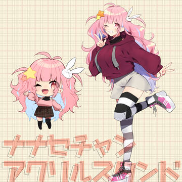 あくりるつくるど～～