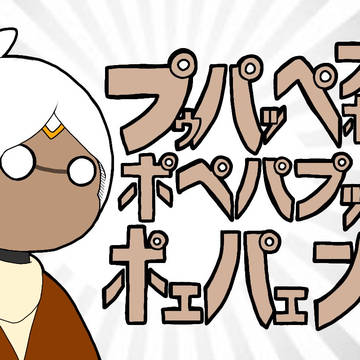 sky絵と実録まとめ