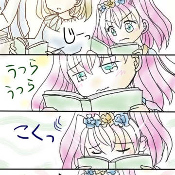 お箸休め15