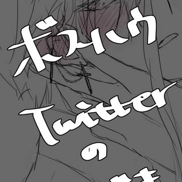 Happyボスハウ