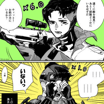エペまとめ！